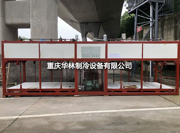 直冷式製冰機