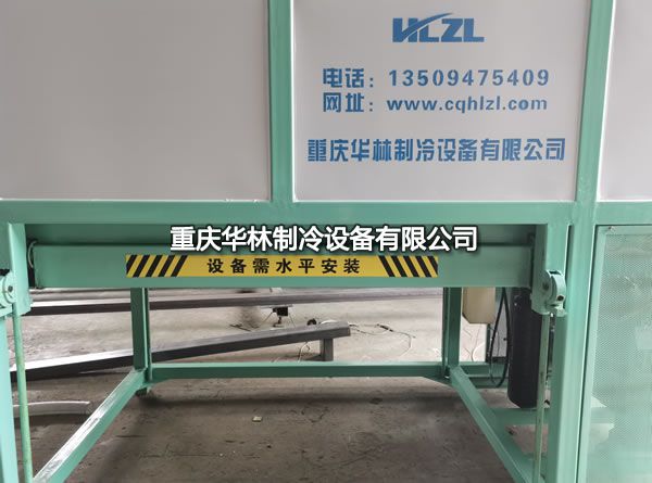 日產3T製冰機