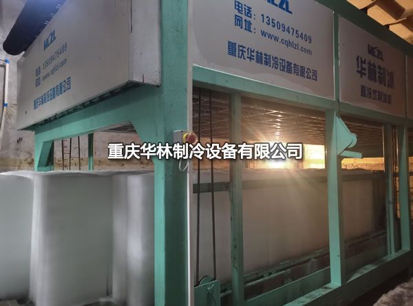 日產15T製冰機