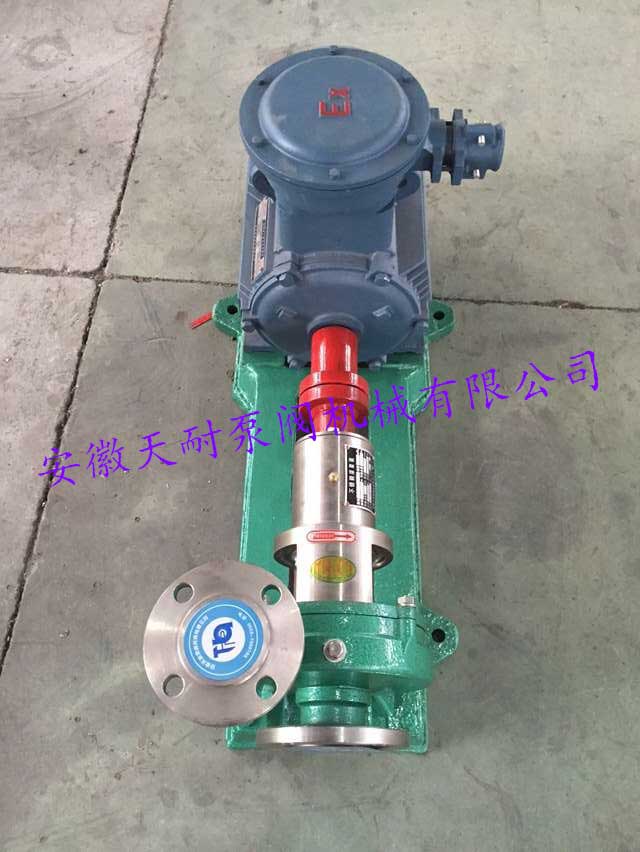不鏽鋼防爆離（lí）心泵