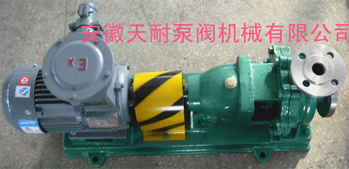 不鏽鋼（gāng）化工（gōng）泵