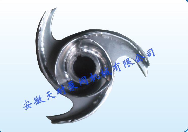全（quán）開式（shì）葉輪