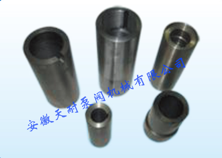 軸（zhóu）套