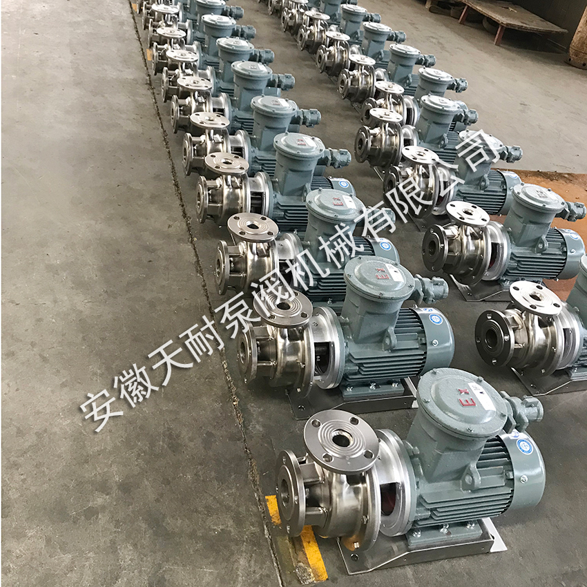 防爆藥液提（tí）取泵