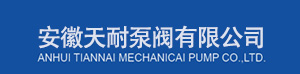 安徽www.蜜桃视频泵閥機械有限公司